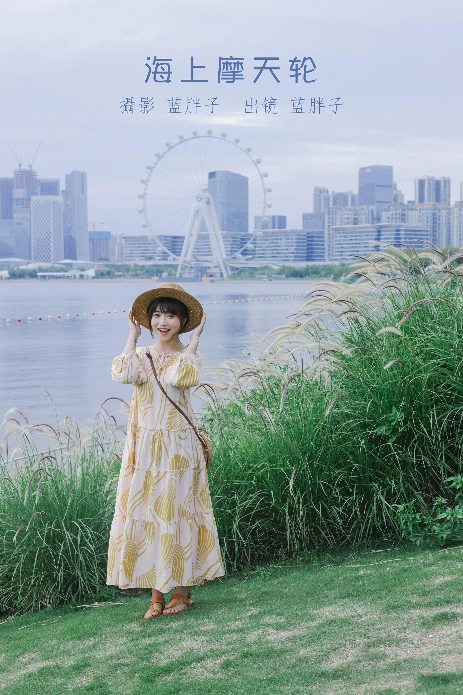 [YITUYU艺图语]2022.08.24 海上摩天轮 蓝胖子- [24P]插图3